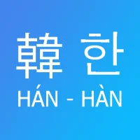 Siko Dict - Từ điển Hán Hàn